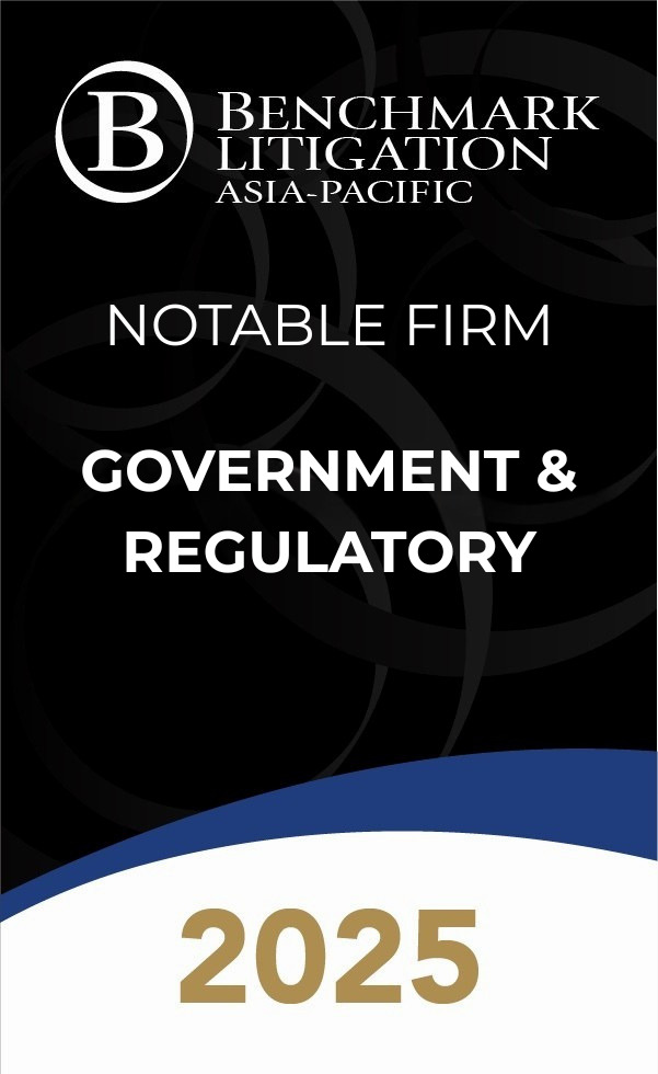 Benchmark Litigation Awards 2025 | Notable Firm - Government & Regulatory