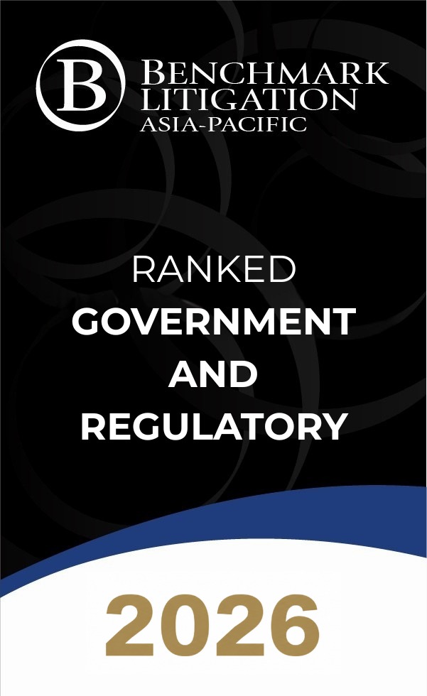 Benchmark Litigation Awards 2026 | Ranked - Government & Regulatory